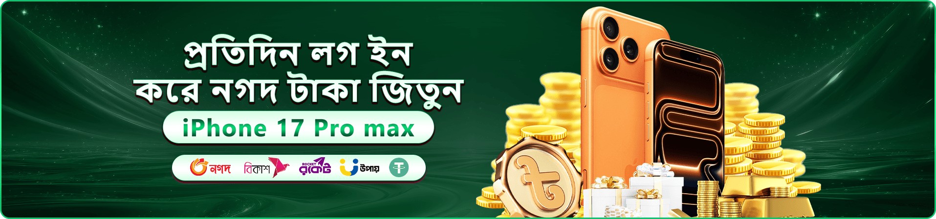 ho 229 স্বাগতম বোনাস - ho 229 app ডাউনলোড করুন