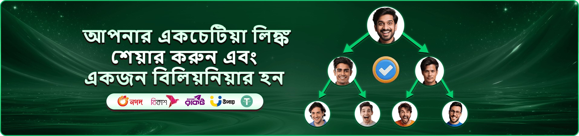 স্টার হান্টার - ho 229 ফিশিং গেম