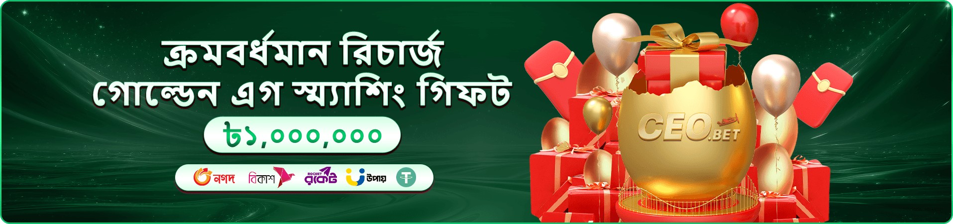 ho 229 ফ্রি প্লে - ফ্রি ক্যাসিনো গেম