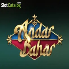 অন্দর বাহার - ho 229 পোকার